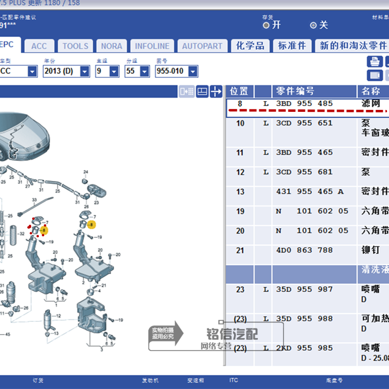 6686电竞赛事-独生子女证怎么办?2019年独生子女证补贴新规定(图2) 6686热门赛事