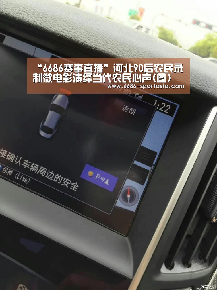 “6686赛事直播”河北90后农民录制微电影演绎当代农民心声(图)(图2) 6686赛事直播