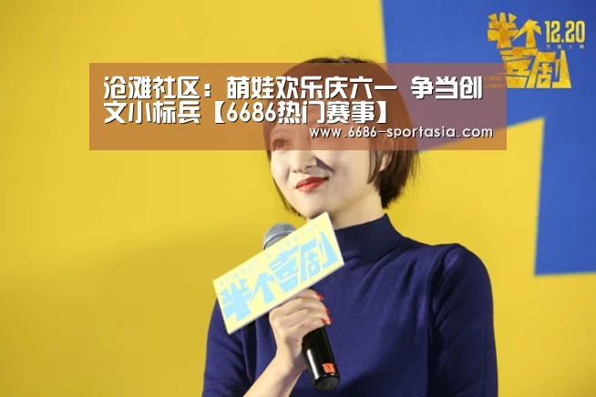 6686赛事直播