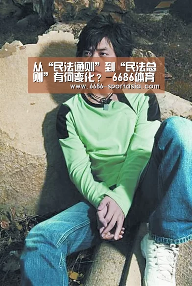 6686电竞赛事