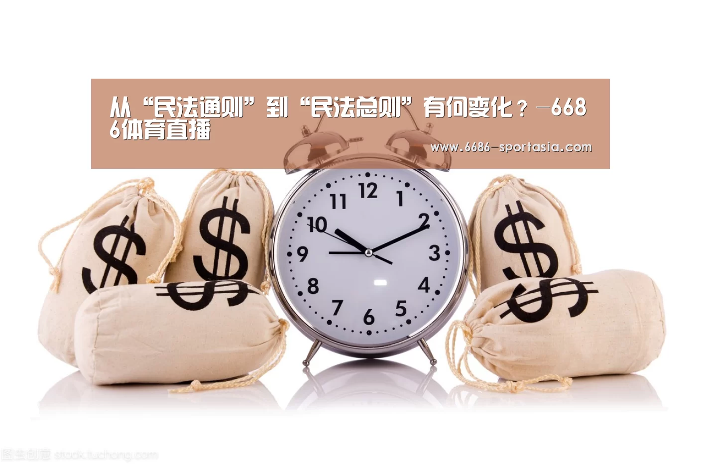 6686热门赛事
